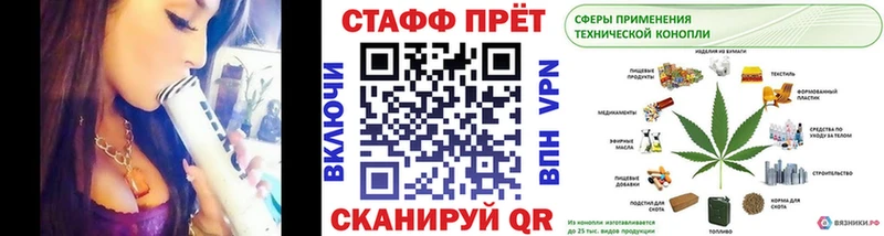 Что такое Кумертау АМФЕТАМИН  MEGA как войти  APVP  Канабис 