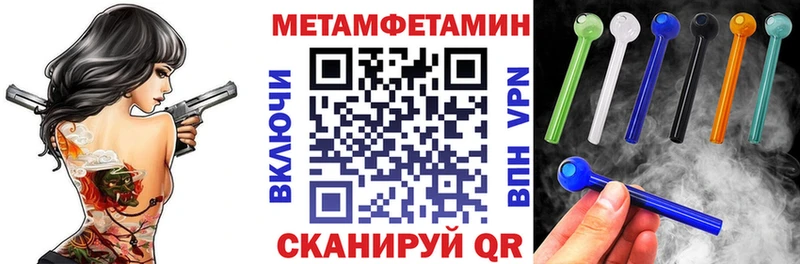 Амфетамин VHQ  магазин продажи наркотиков  Кумертау 