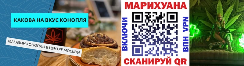 площадка формула  Кумертау  Печенье с ТГК конопля  кракен  
