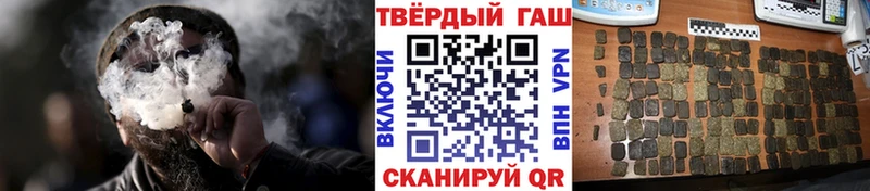 ГАШИШ гашик  где продают   Кумертау 
