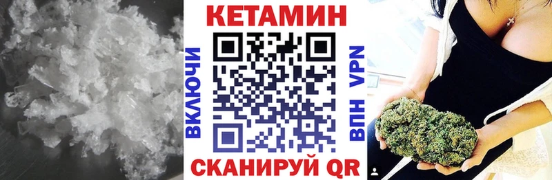 гидра tor  Кумертау  КЕТАМИН VHQ  цены  