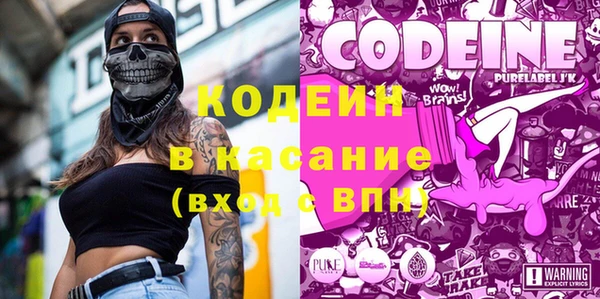 альфа пвп VHQ Балахна
