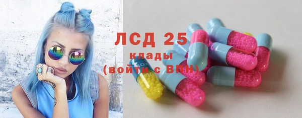 альфа пвп VHQ Балахна