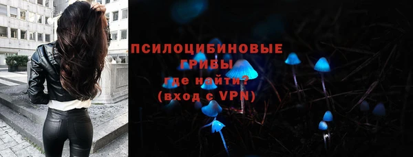 альфа пвп VHQ Балахна
