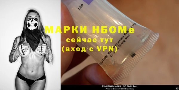 дмт Балабаново