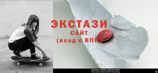 альфа пвп VHQ Балахна