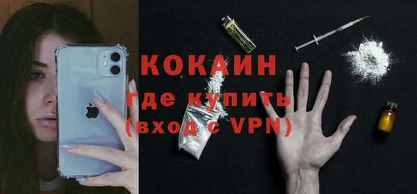 альфа пвп VHQ Балахна