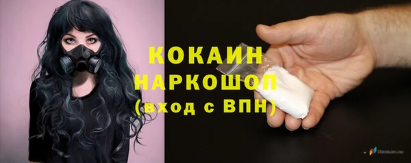 альфа пвп VHQ Балахна