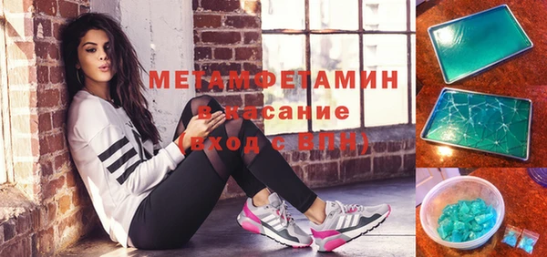 альфа пвп VHQ Балахна