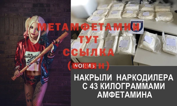 альфа пвп VHQ Балахна