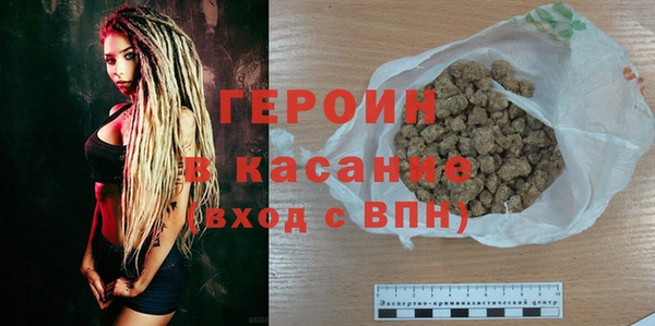 альфа пвп VHQ Балахна