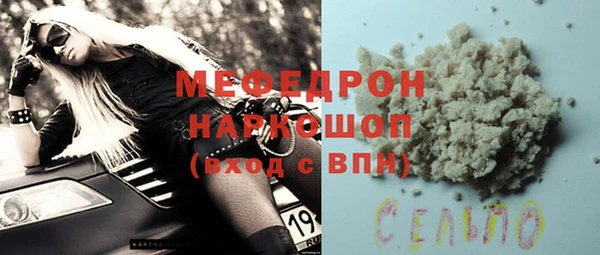 альфа пвп VHQ Балахна