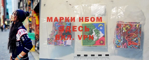 альфа пвп VHQ Балахна