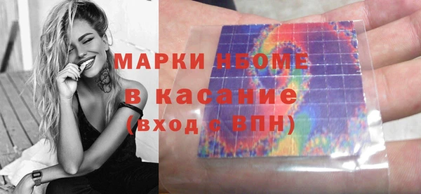 альфа пвп VHQ Балахна