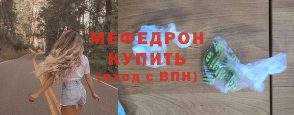 альфа пвп VHQ Балахна
