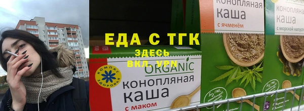 альфа пвп VHQ Балахна