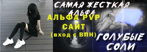 дмт Балабаново