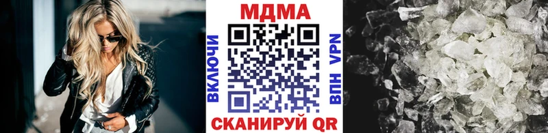 МДМА кристаллы наркотики Кумертау