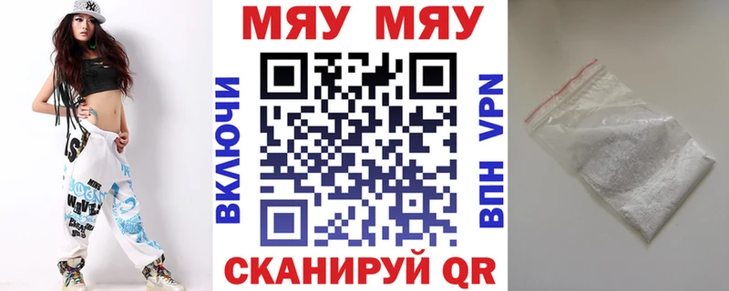 Мефедрон  Кумертау