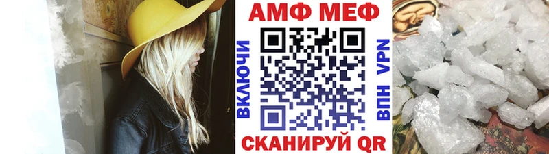 Первитин пудра  наркотики  Кумертау 