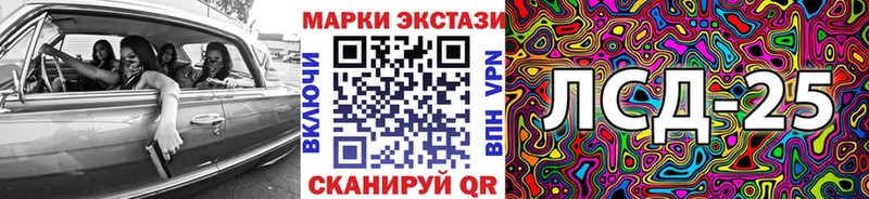shop официальный сайт Кумертау Марки 25I-NBOMe 1,5мг хочу