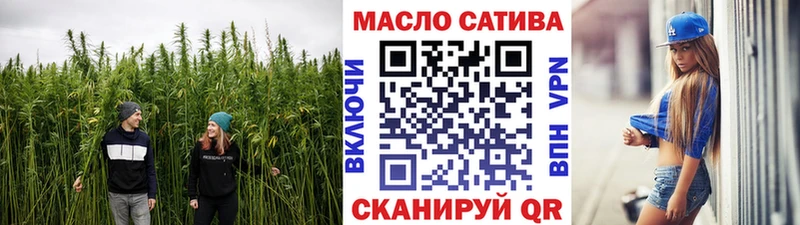 Дистиллят ТГК гашишное масло  Кумертау 