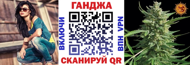 MEGA ССЫЛКА  Кумертау  Канабис Bruce Banner 